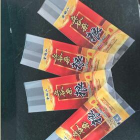 五谷雜糧保鮮袋百樂源最新產(chǎn)品！